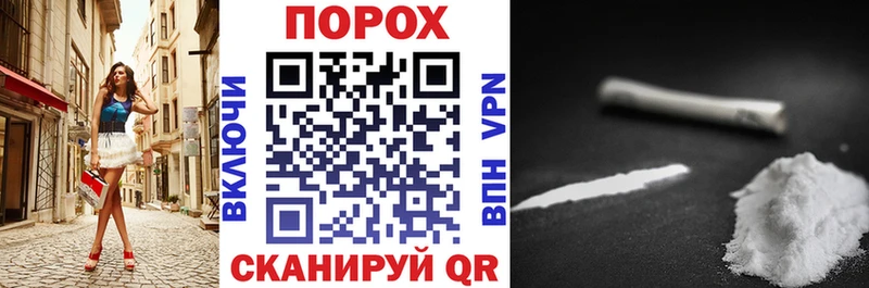 АМФЕТАМИН 97% Никольское