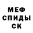 Амфетамин 98% Sergej Andreevich