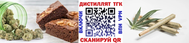 Еда ТГК конопля  хочу наркоту  Никольское 