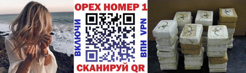 Кокаин Fish Scale  купить наркотик  Никольское 