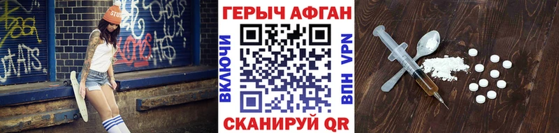 Героин белый  Никольское 