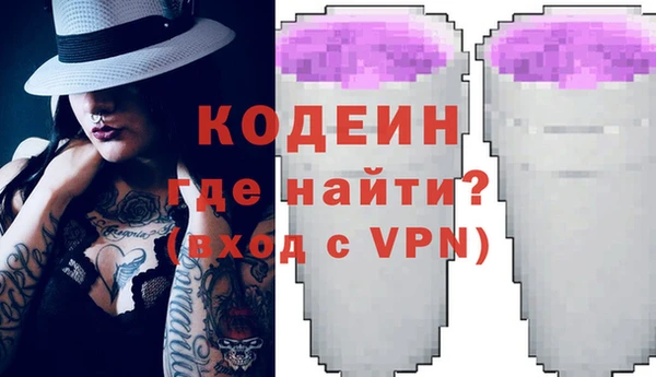 прущие грибы Остров