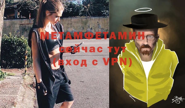 дмт Абаза