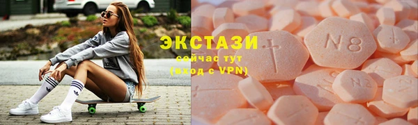 мяу мяу кристалл Абинск