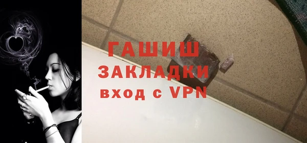 каннабис Осинники