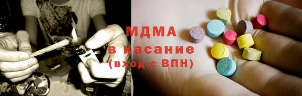 мяу мяу кристалл Абинск