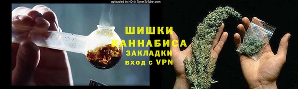 кокаин Фурманов