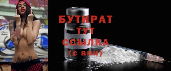 дмт Абаза