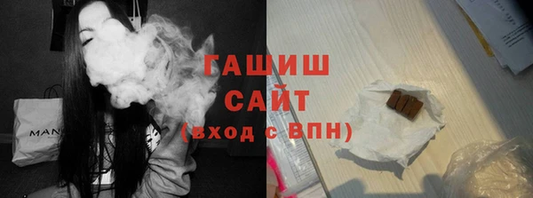 мяу мяу кристалл Абинск