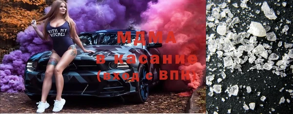 мяу мяу кристалл Абинск