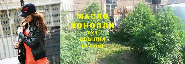мяу мяу кристалл Абинск