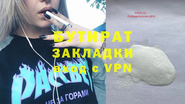 дмт Абаза