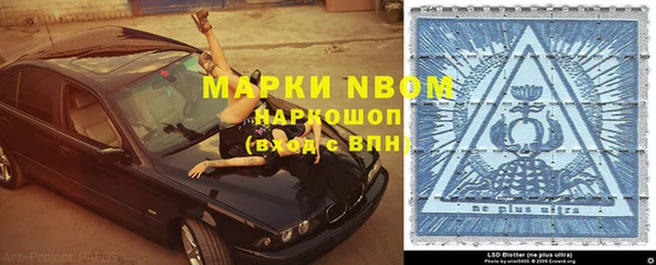 мяу мяу кристалл Абинск