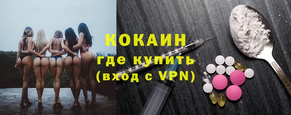 мяу мяу кристалл Абинск
