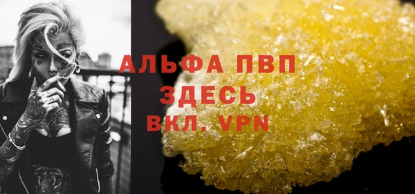 скорость Абдулино