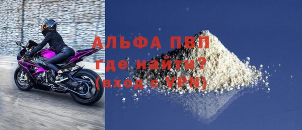 эйфоретик Осташков
