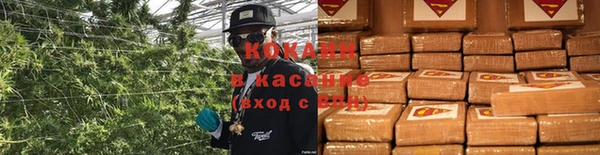 мяу мяу кристалл Абинск