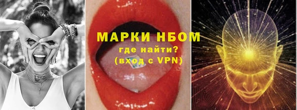 мяу мяу кристалл Абинск