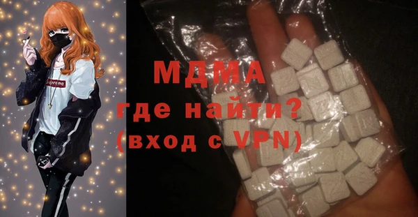 прущие грибы Остров