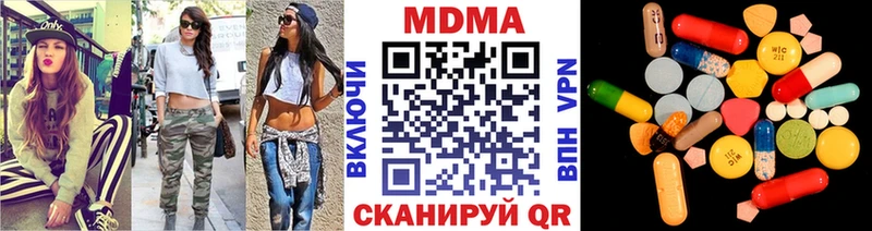 MDMA VHQ  kraken как зайти  Никольское  сколько стоит 