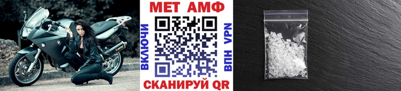 мега ссылки  Никольское  МЕТАМФЕТАМИН кристалл 