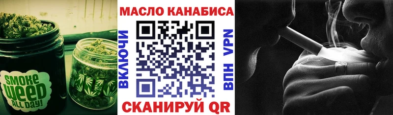 ТГК концентрат  KRAKEN как зайти  Никольское 